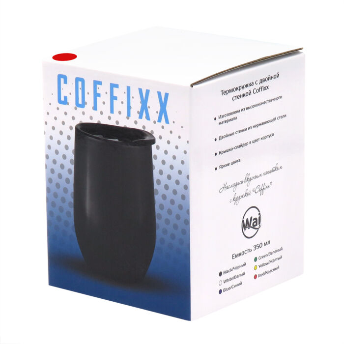 Термокружка с двойной стенкой Coffixx, красная