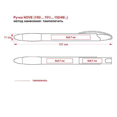 Ручка шариковая с грипом NOVE, белый, оранжевый