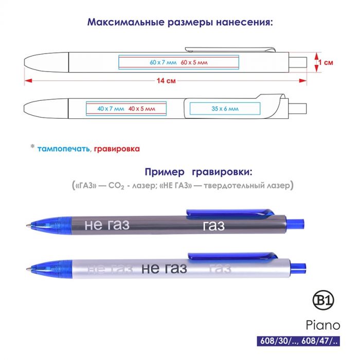 Ручка шариковая PIANO, графит, черный