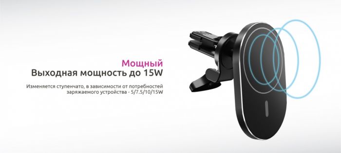 Автомобильное ЗУ-держатель Olmio Magnet Safe 15W