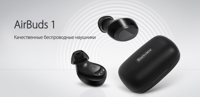 Наушники True Wireless Blackview AirBuds 1