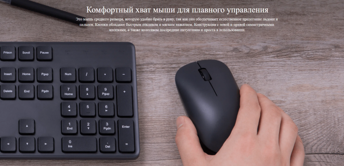 Мышь беспроводная Xiaomi Wireless Mouse Lite