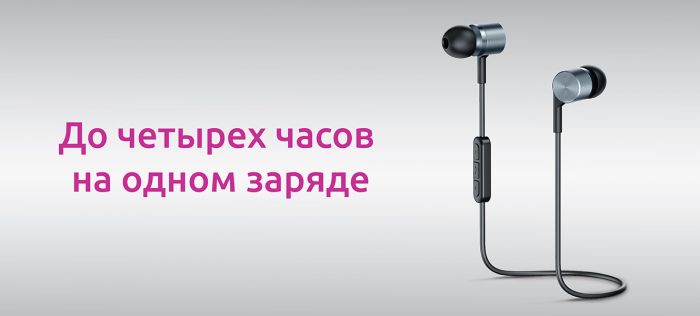 Наушники беспроводные Olmio BTE-05, белый