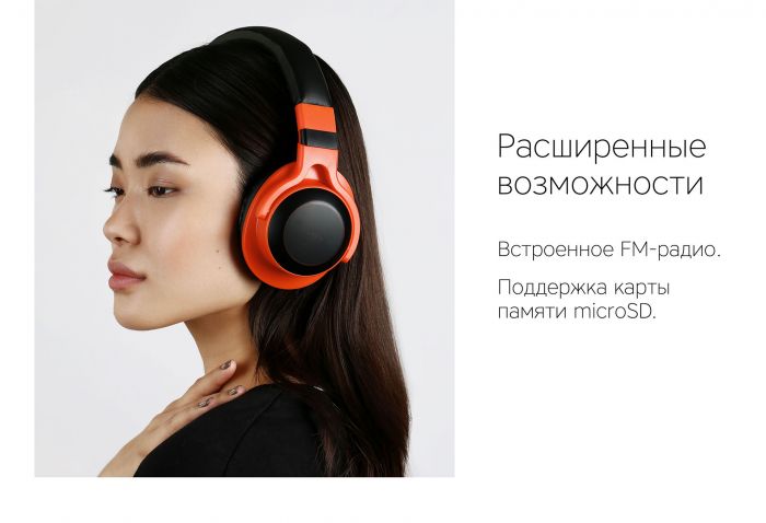 Наушники беспроводные Rombica MySound BH-15 Green