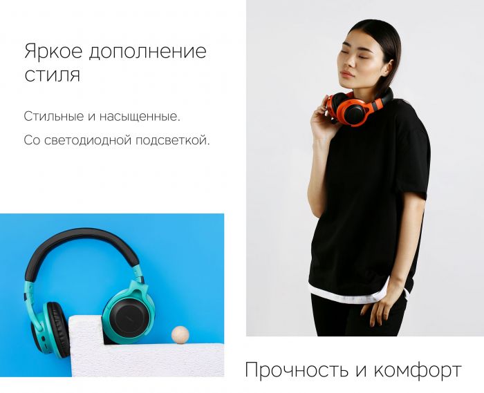 Наушники беспроводные Rombica MySound BH-15 Green