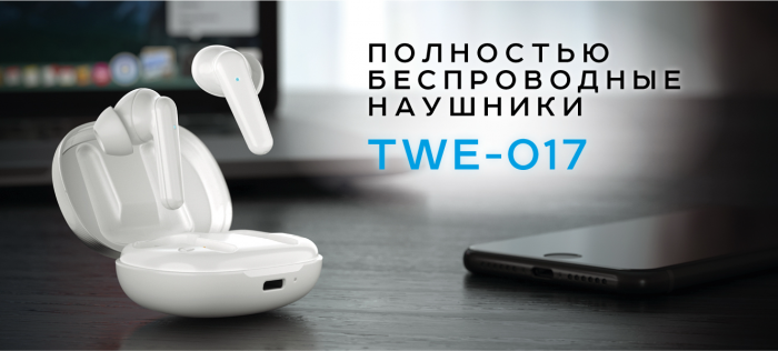 Наушники True Wireless Olmio TWE-017, черный