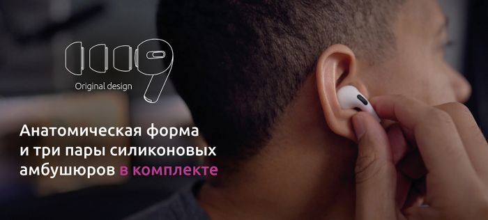 Наушники True Wireless Olmio TWE-11