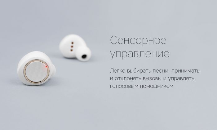 Наушники True Wireless Rombica Mysound Licato, белый