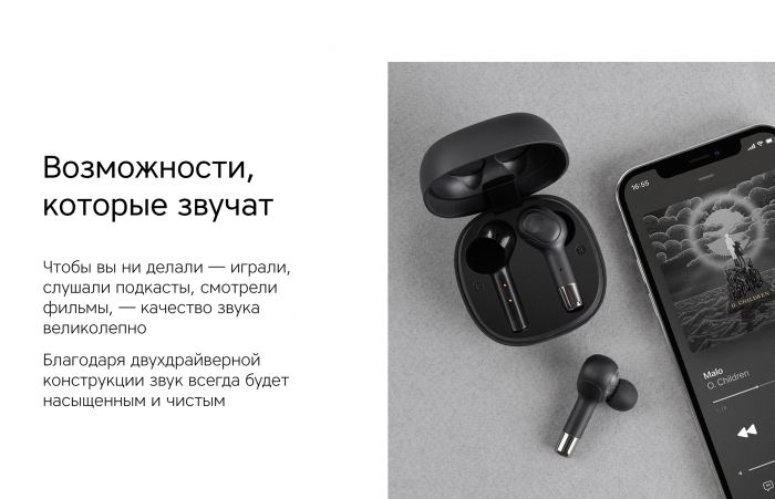 Наушники True Wireless Rombica Mysound Urban, черный