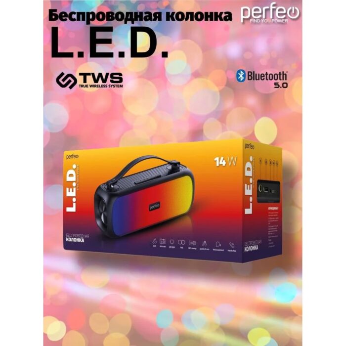 Портативная колонка Perfeo L.E.D