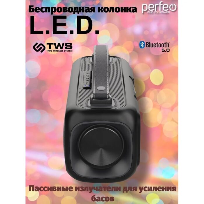 Портативная колонка Perfeo L.E.D