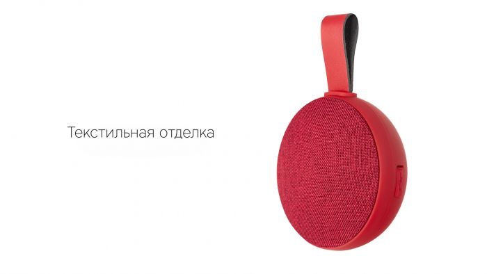 Портативная колонка Rombica Mysound BT-35, серый