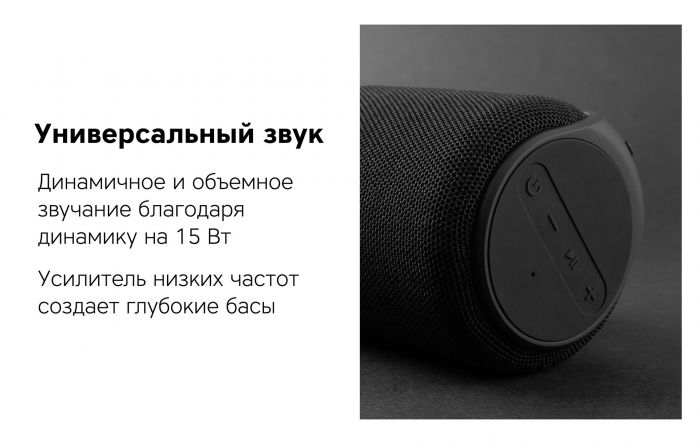 Портативная колонка Rombica Mysound Clario, зеленый