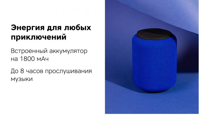 Портативная колонка Rombica Mysound Clario, черный