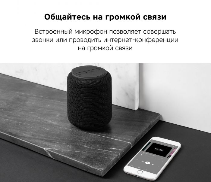 Портативная колонка Rombica Mysound Clario, черный