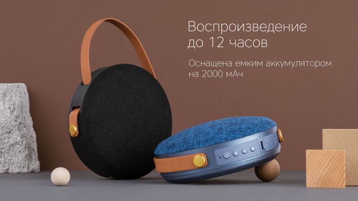 Портативная колонка Rombica Mysound Cleo, черный