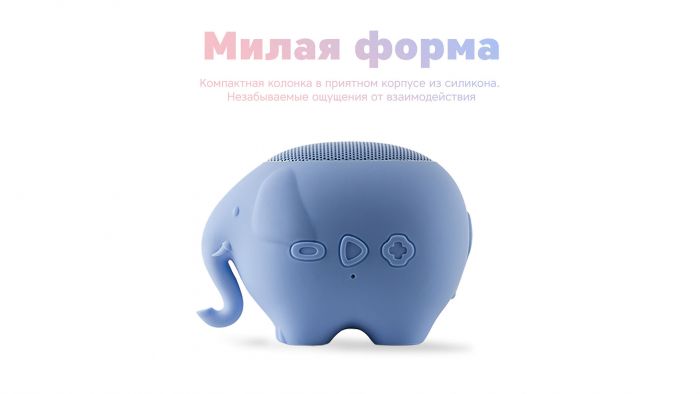 Портативная колонка Rombica Mysound Jumbo, розовый