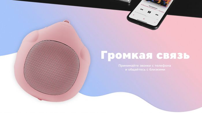 Портативная колонка Rombica Mysound Jumbo, серый