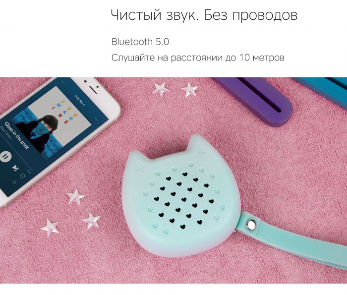 Портативная колонка Rombica Mysound Oscar, бирюзовый