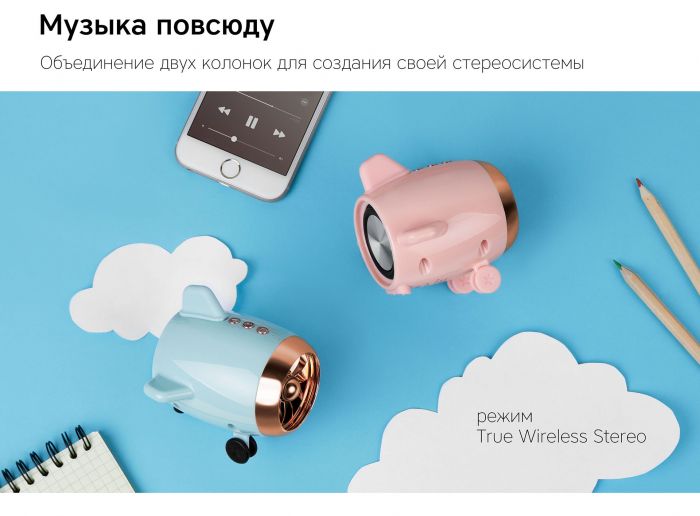 Портативная колонка Rombica Mysound Travel, розовый