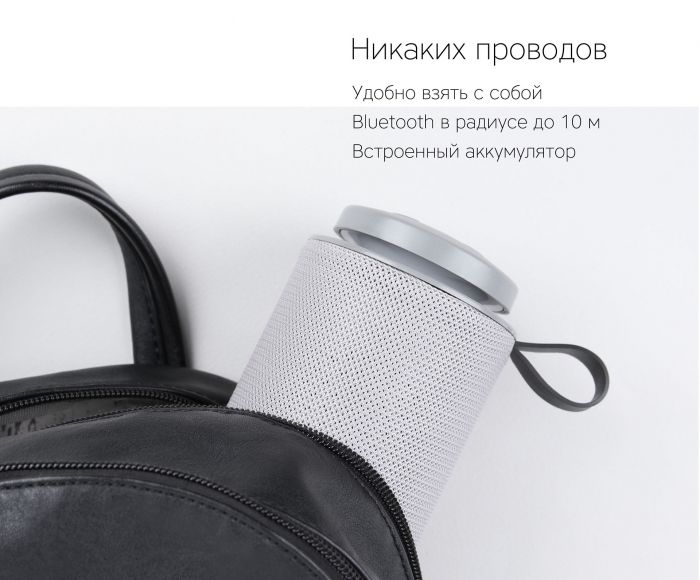 Портативная колонка Rombica Mysound Tronix