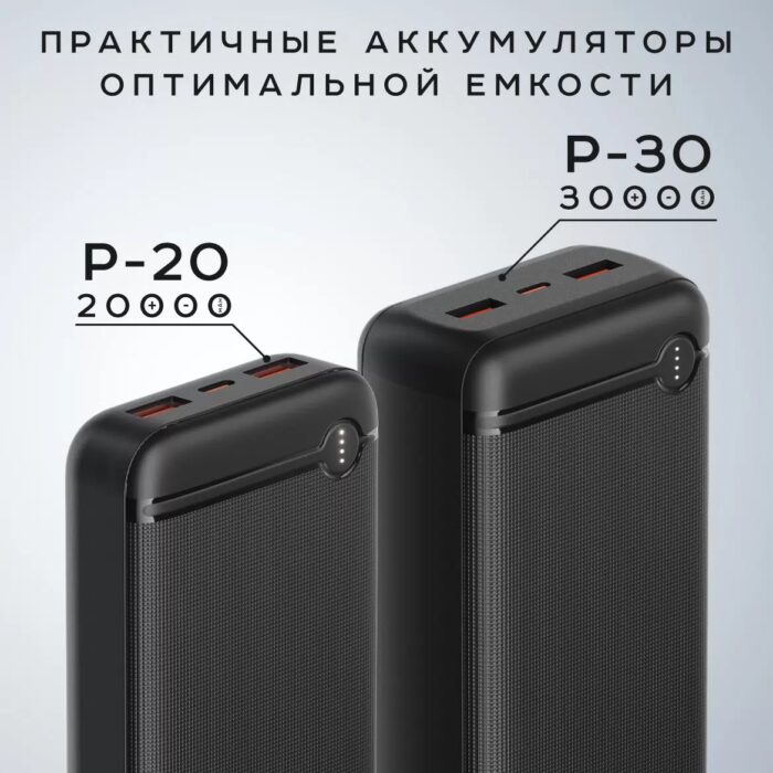 ПЗУ Olmio P-20