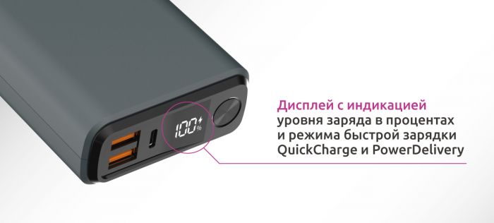 ПЗУ Olmio QS-30, темно-синий