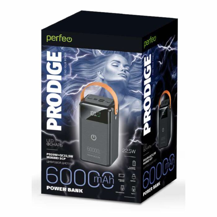 ПЗУ Perfeo PRODIGE 60000, черный