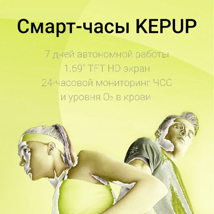 Смарт-часы Kepup W200