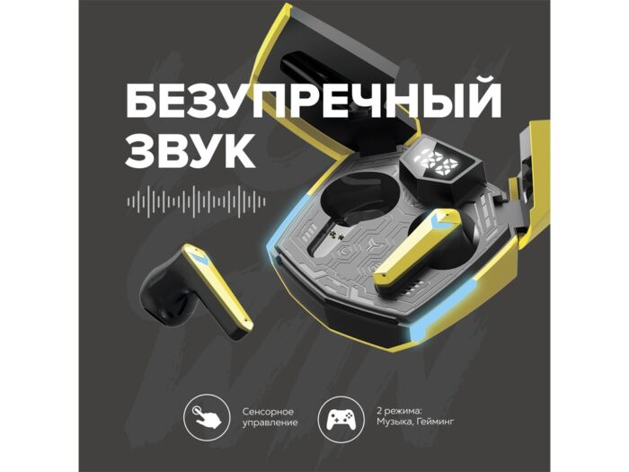 Игровая гарнитура Canyon DoubleBee GTWS-2, желтый (CND-GTWS2Y)