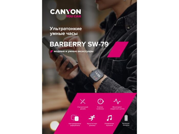 Умные часы CANYON Barberry SW-79, IP 67, BT 5.1, сенсорный дисплей 1.7, розовый