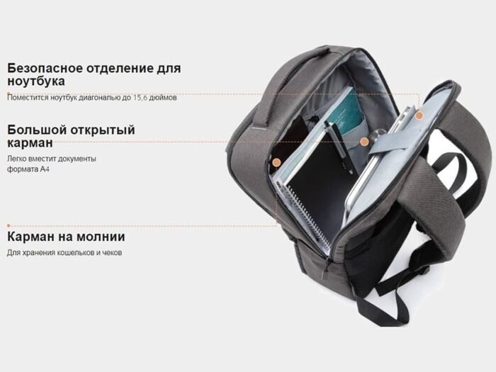 Рюкзак Xiaomi Commuter Backpack Light Gray XDLGX-04 (BHR4904GL)