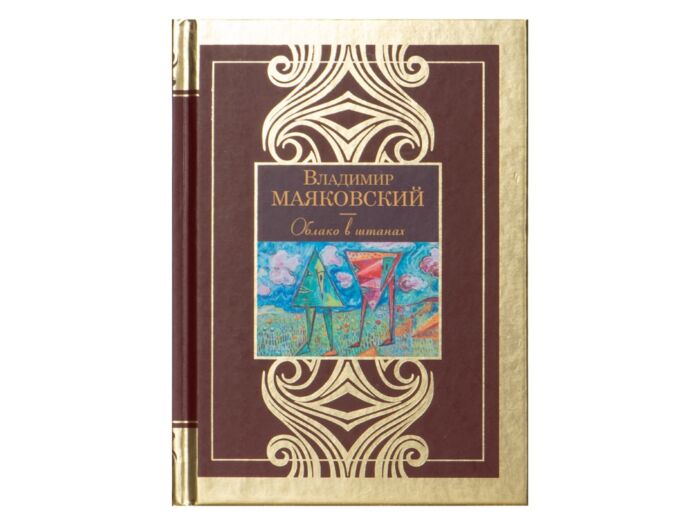 Набор книг Шкаф мудрости, шкаф- коричневый/прозрачный, книги- черный/золотистый