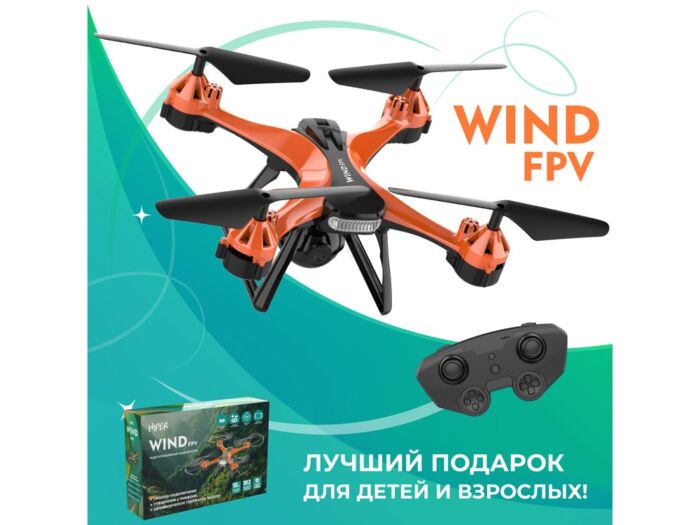 Радиоуправляемый квадрокоптер HIPER WIND FPV