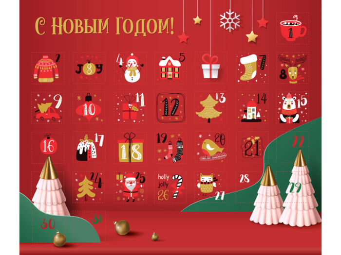 Шоколадный адвент-календарь Festive