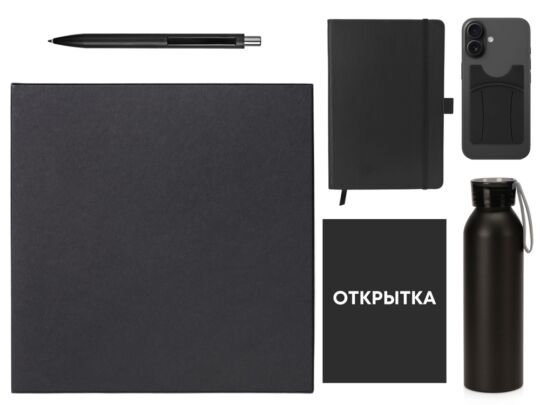 Welcome pack Business suite,