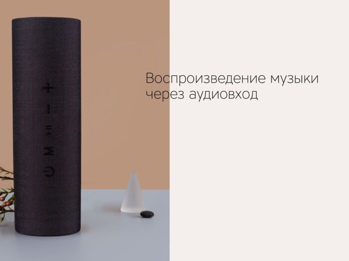 Портативная акустика Rombica Mysound Orion