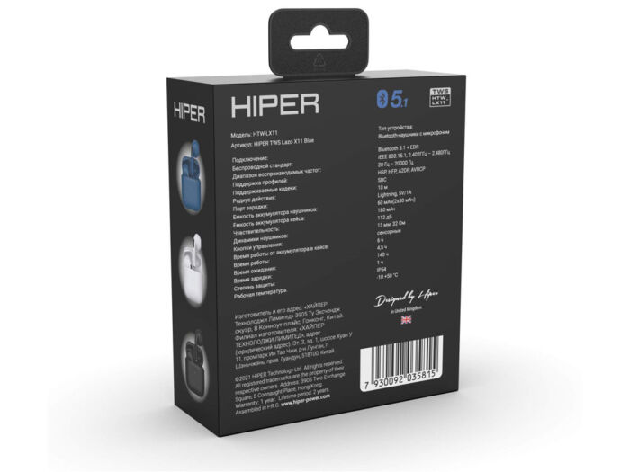 Беспроводные наушники HIPER TWS Lazo X11 Blue (HTW-LX11) Bluetooth 5.3 гарнитура, Синий