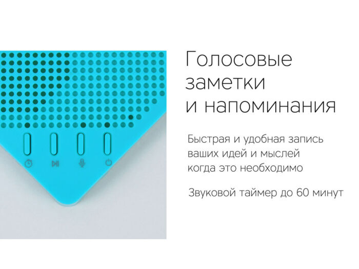 Портативная колонка Mysound Note, белый