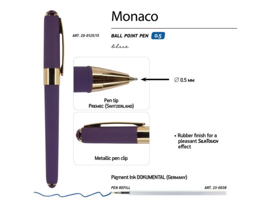 Ручка пластиковая шариковая Monaco, виноградный/золотистый