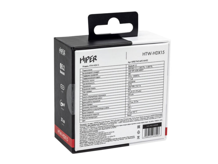 Беспроводные наушники HIPER TWS MP3 (HTW-HDX15), белый