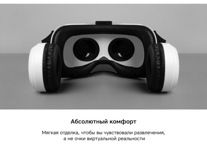 Очки VR VR XPro с беспроводными наушниками