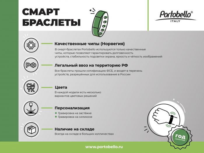 Смарт браслет Life Plus, черный