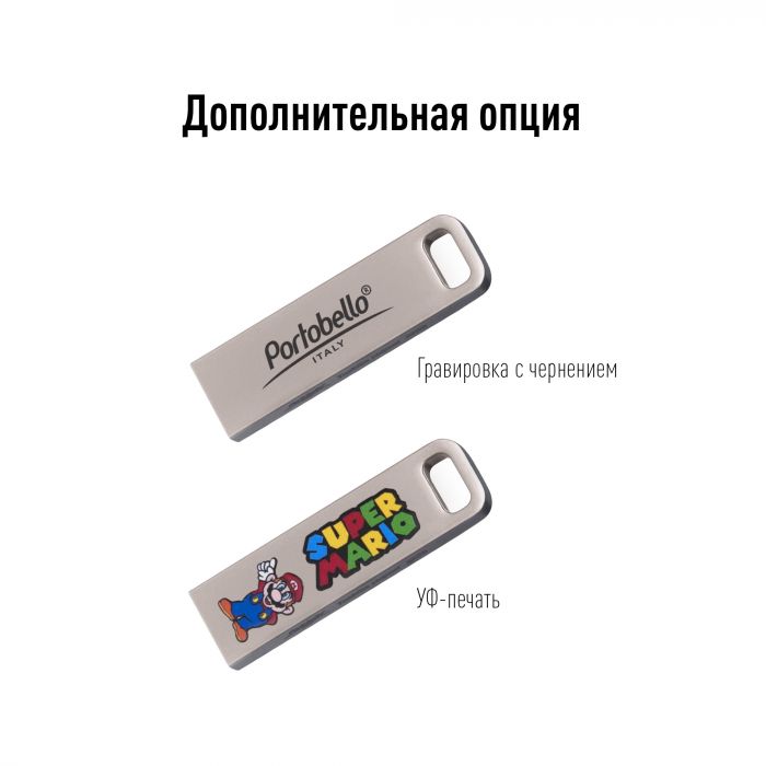 Флешка Flash 16 Gb, серебряная