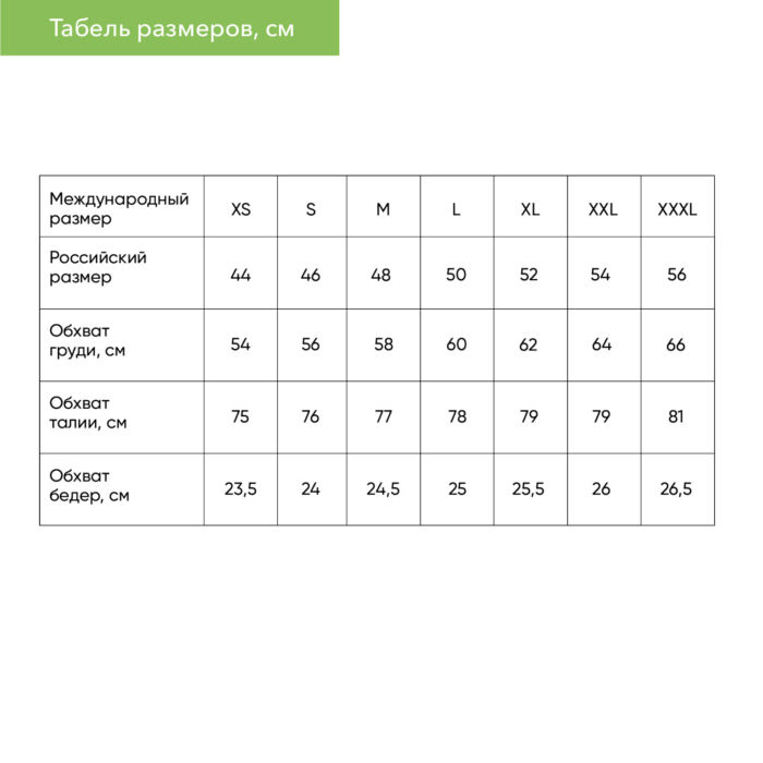 Футболка унисекс RUST, 100% хлопок, 240 гр., белая (теплого оттенка), размер XS