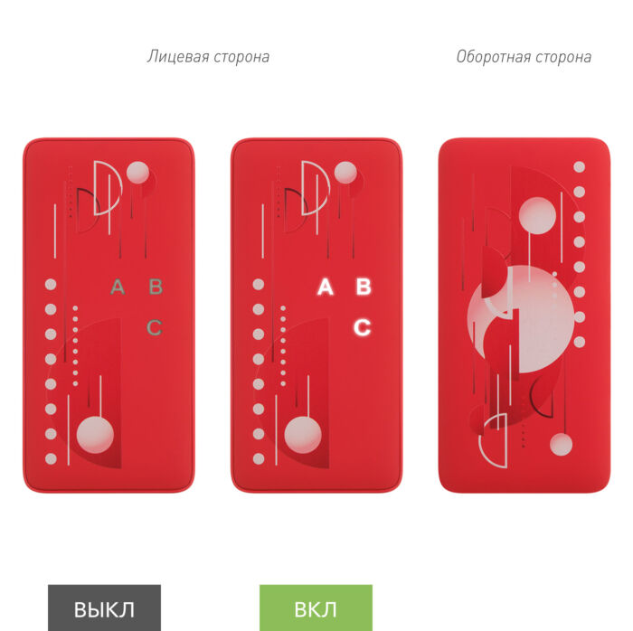 Внешний аккумулятор с подсветкой Ancor PD Plus 10000 mAh, красный