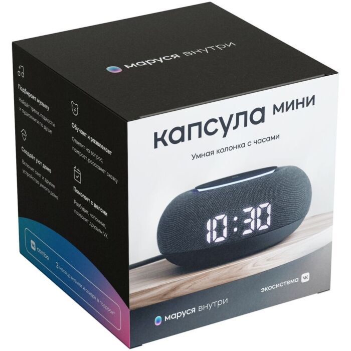 Умная колонка «Капсула Мини» с помощником «Маруся», темно-серая