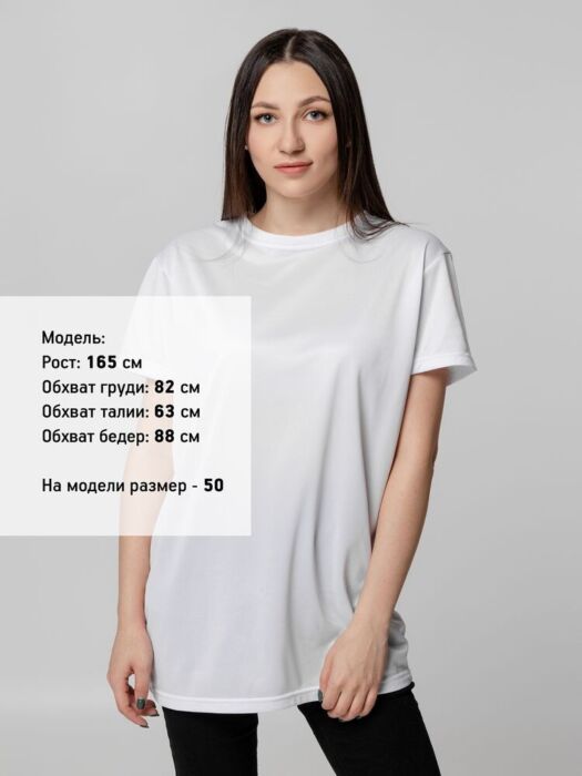 Футболка унисекс для сублимации Paint Tee, белая