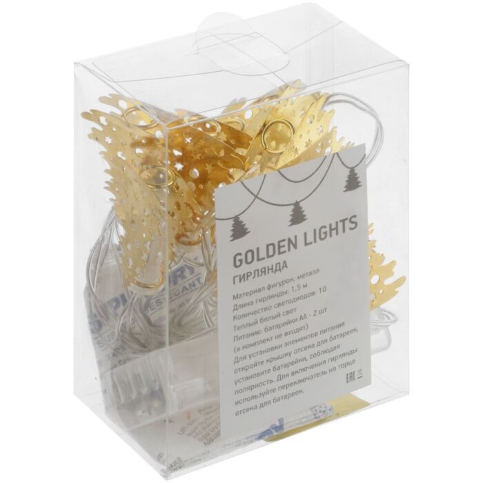 Светодиодная гирлянда Golden Lights, золотистая