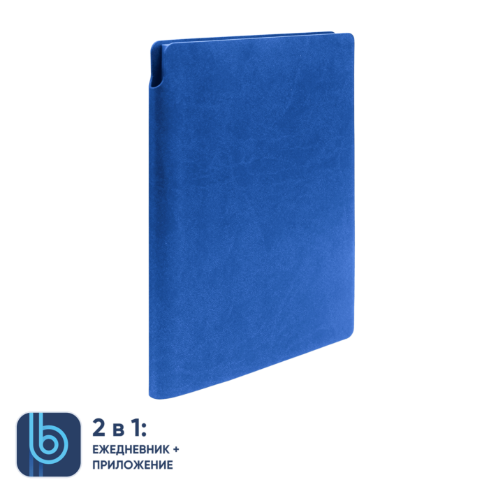 Ежедневник Bplanner.04 (светло-синий)